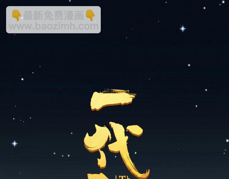 第12话 人世间（下）(1/3)-第58话