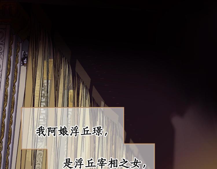 第14话 女人的战场(1/3)-第60话