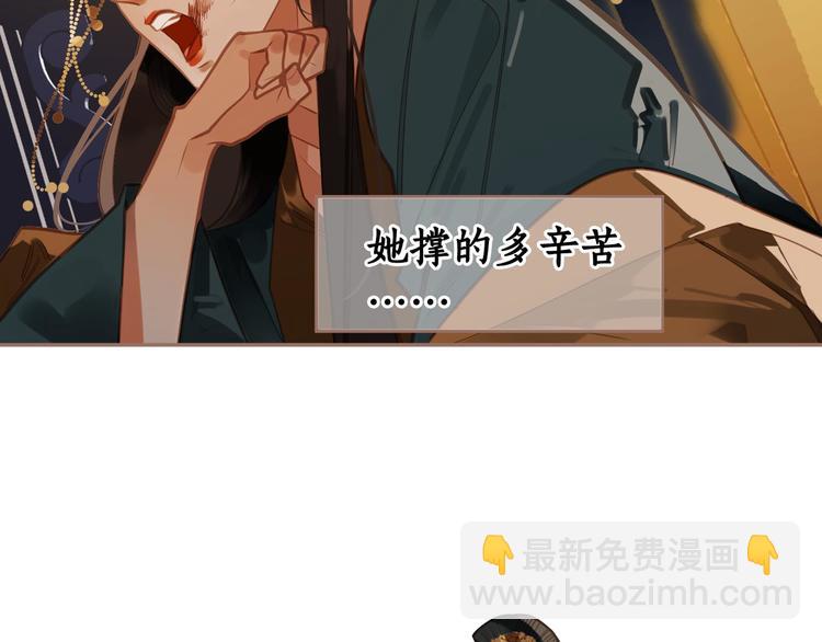 第14话 女人的战场(1/3)-第60话
