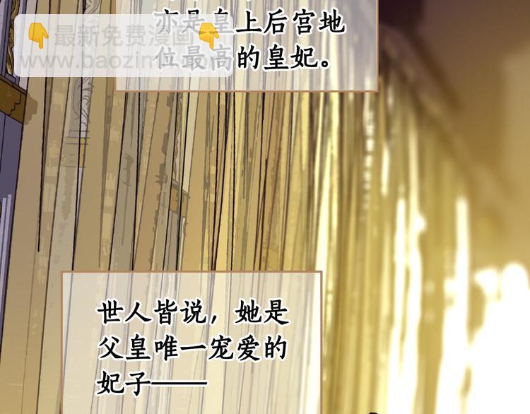 第14话 女人的战场(1/3)-第60话
