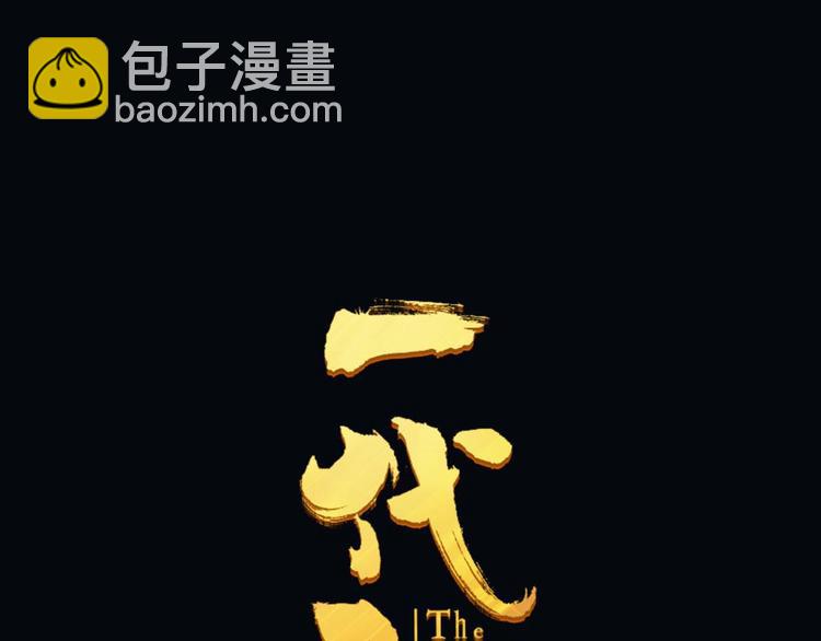 第14话 女人的战场(1/3)-第60话