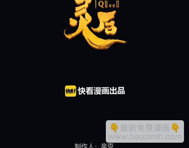 第14话 女人的战场(1/3)-第60话