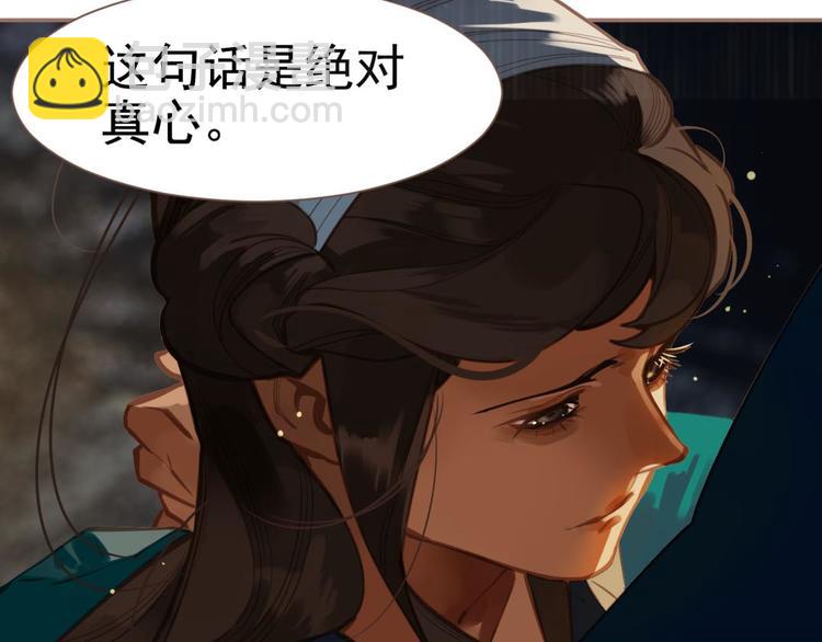 第14话 女人的战场(1/3)-第60话