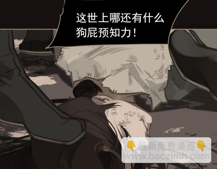 第14话 女人的战场(1/3)-第60话