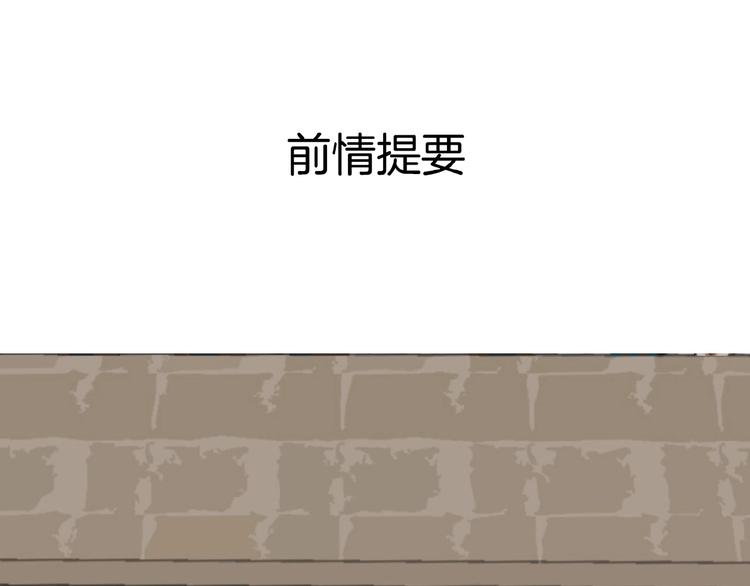 第16话 无名小辈(1/3)-第62话