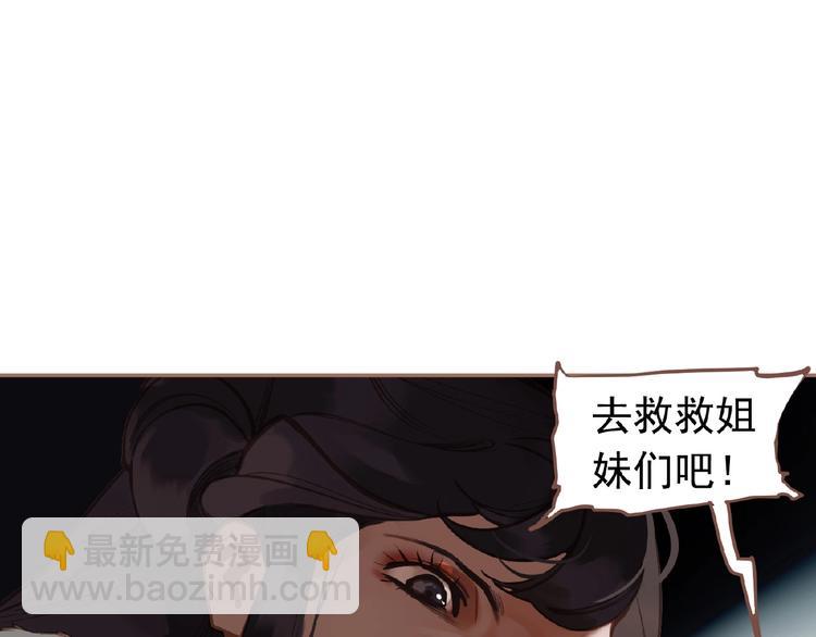 第16话 无名小辈(1/3)-第62话