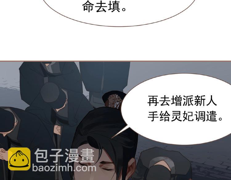 第16话 无名小辈(1/3)-第62话