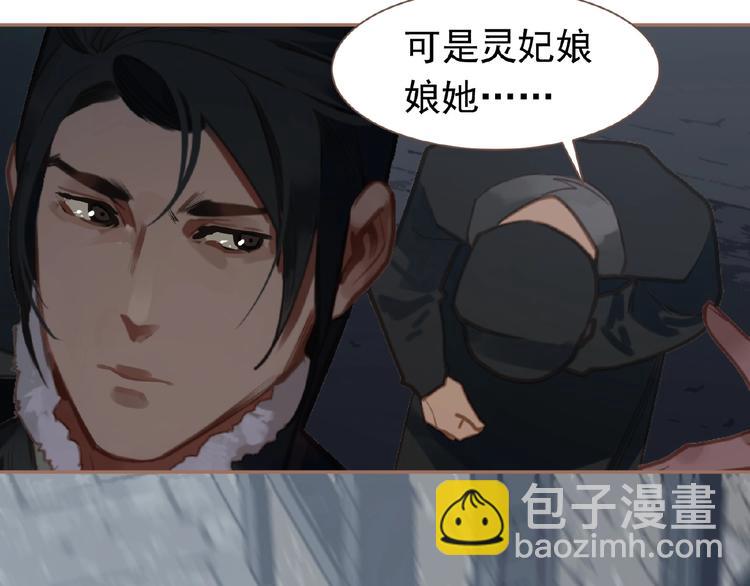 第16话 无名小辈(1/3)-第62话