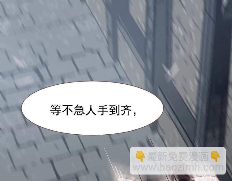 第16话 无名小辈(1/3)-第62话