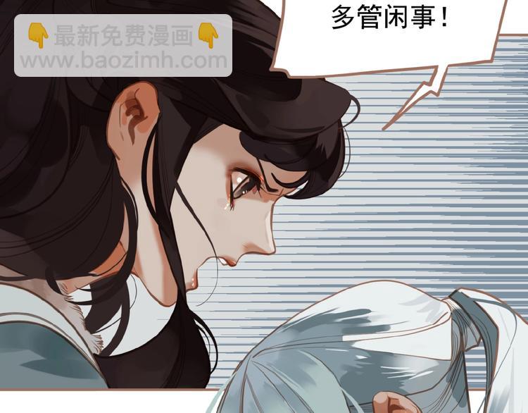 第16话 无名小辈(1/3)-第62话