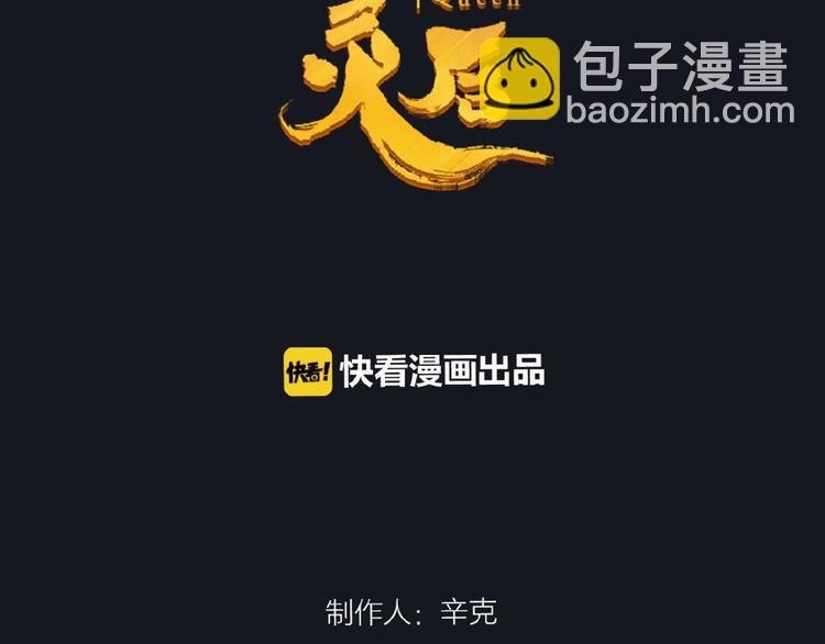 第16话 无名小辈(1/3)-第62话