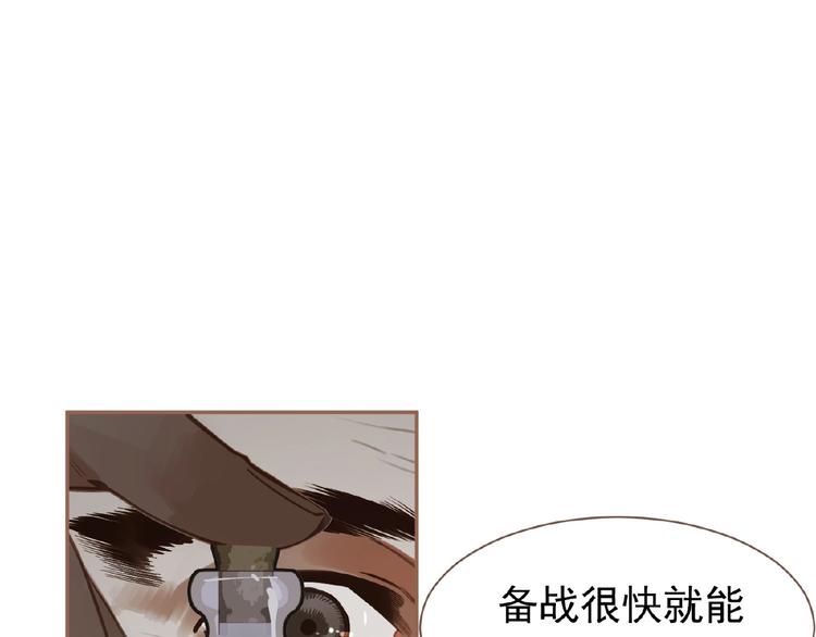 第18话 并肩作战(1/3)-第64话