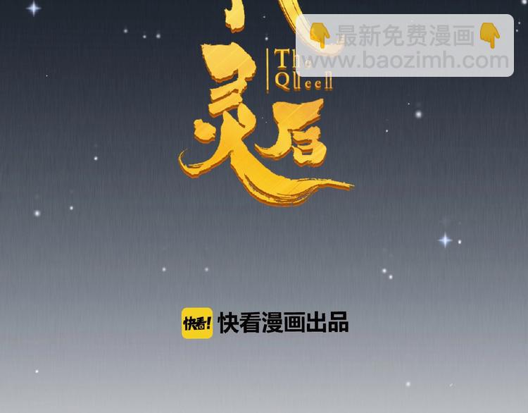 第18话 并肩作战(1/3)-第64话