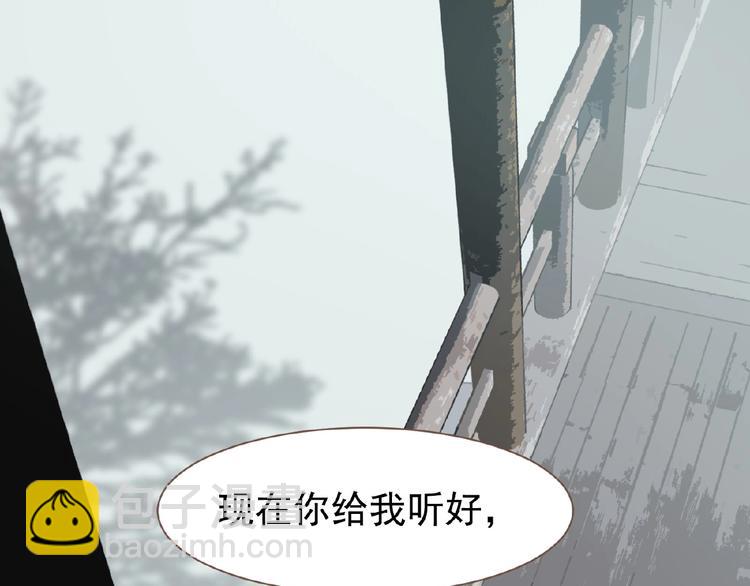 第18话 并肩作战(1/3)-第64话