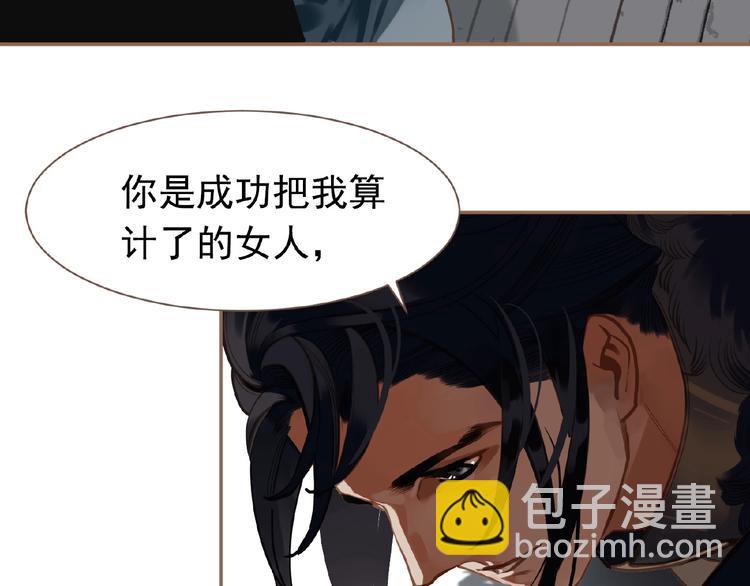 第18话 并肩作战(1/3)-第64话