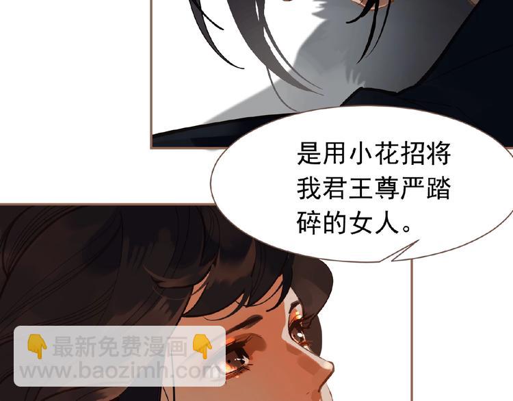 第18话 并肩作战(1/3)-第64话