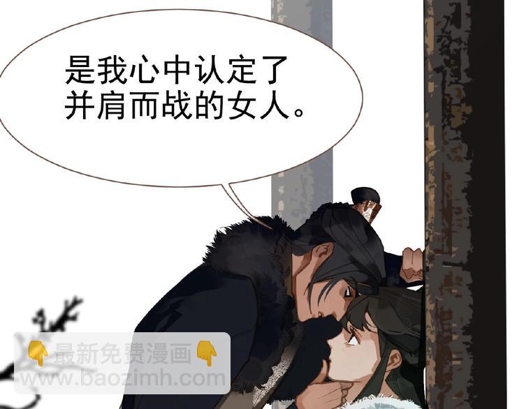 第18话 并肩作战(1/3)-第64话