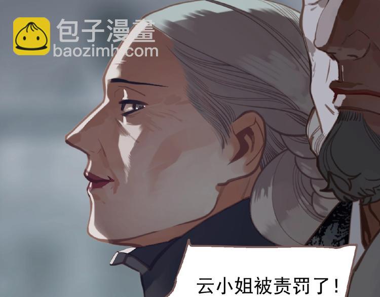 第18话 并肩作战(1/3)-第64话