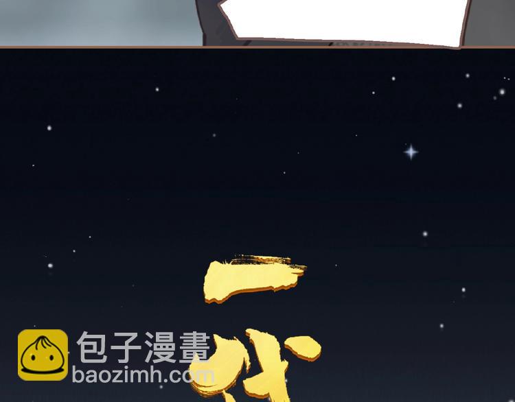 第18话 并肩作战(1/3)-第64话