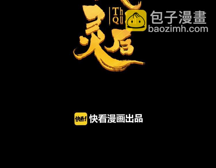 第20话 残缺记忆(1/3)-第66话