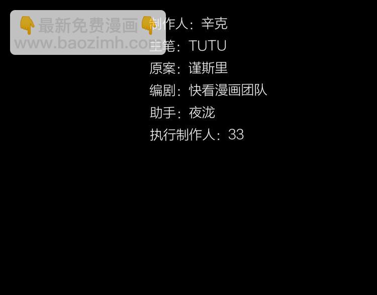 第20话 残缺记忆(1/3)-第66话