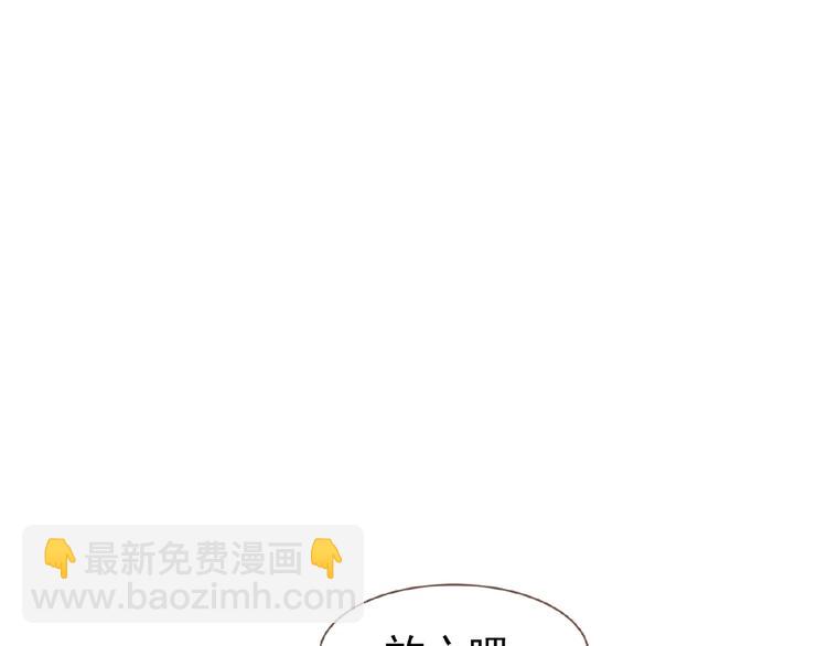 第20话 残缺记忆(1/3)-第66话