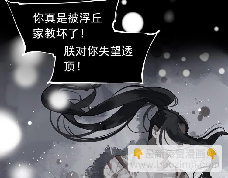 第20话 残缺记忆(1/3)-第66话