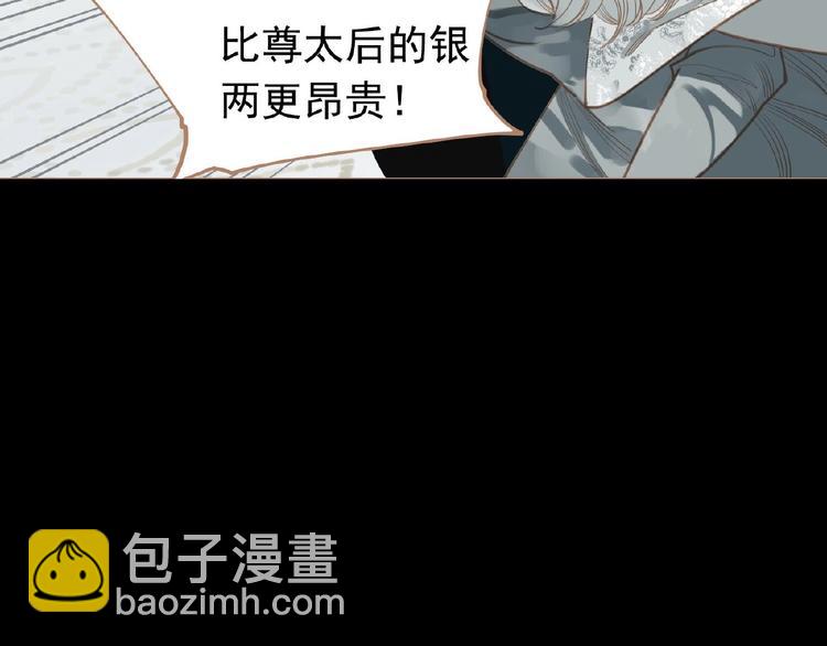 第20话 残缺记忆(1/3)-第66话