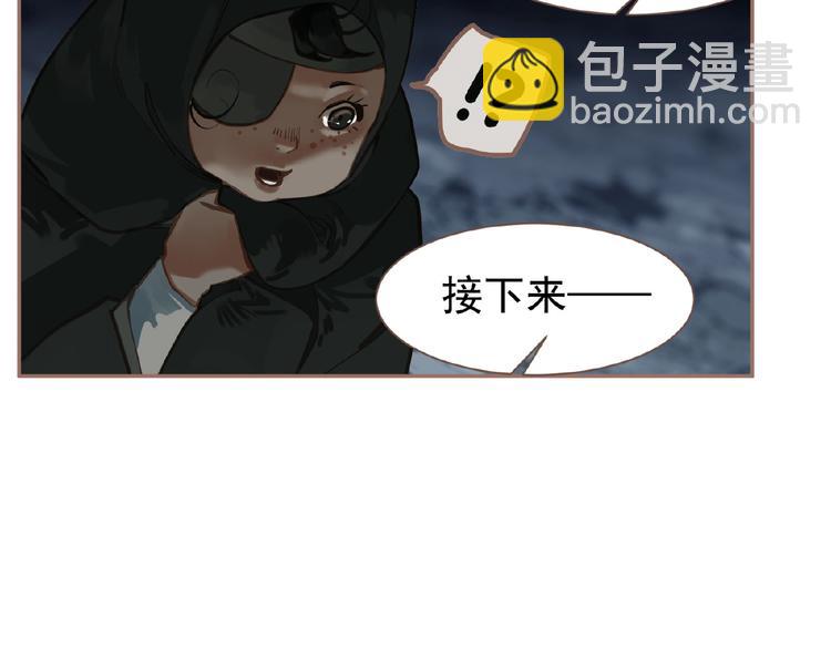 第22话 自作自受(1/3)-第68话
