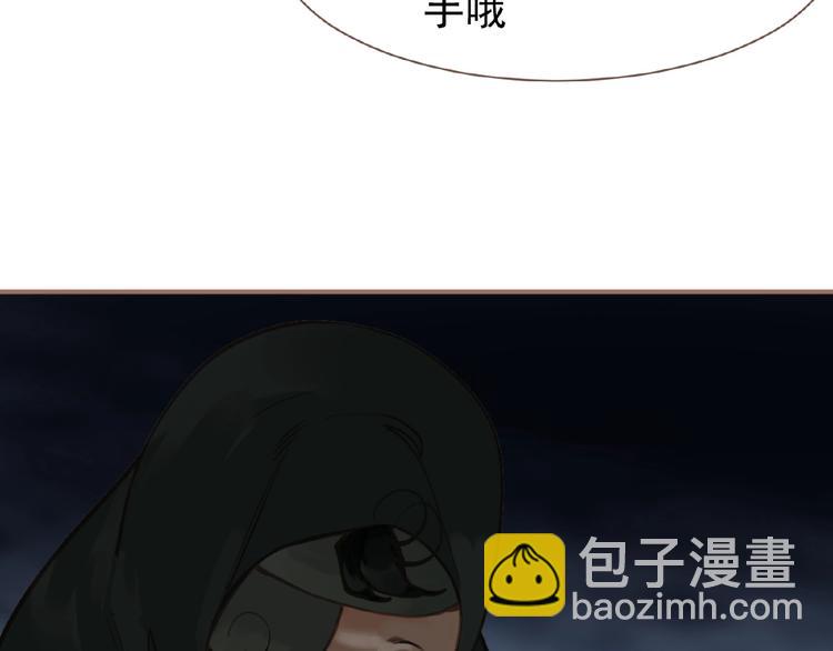 第22话 自作自受(1/3)-第68话