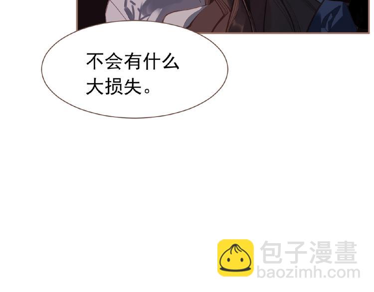 第22话 自作自受(1/3)-第68话