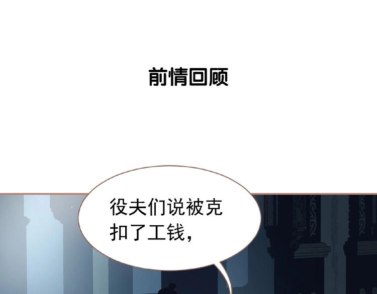 第24话 总有我在你身后(1/3)-第70话