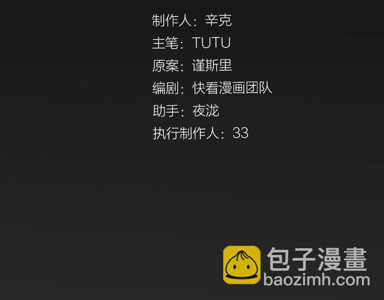 第24话 总有我在你身后(1/3)-第70话