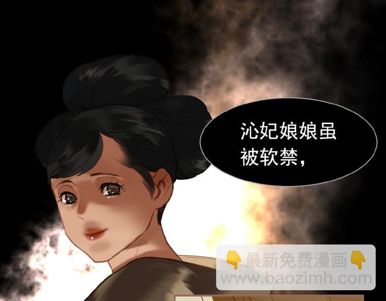 第24话 总有我在你身后(1/3)-第70话