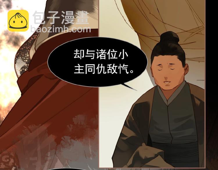 第24话 总有我在你身后(1/3)-第70话