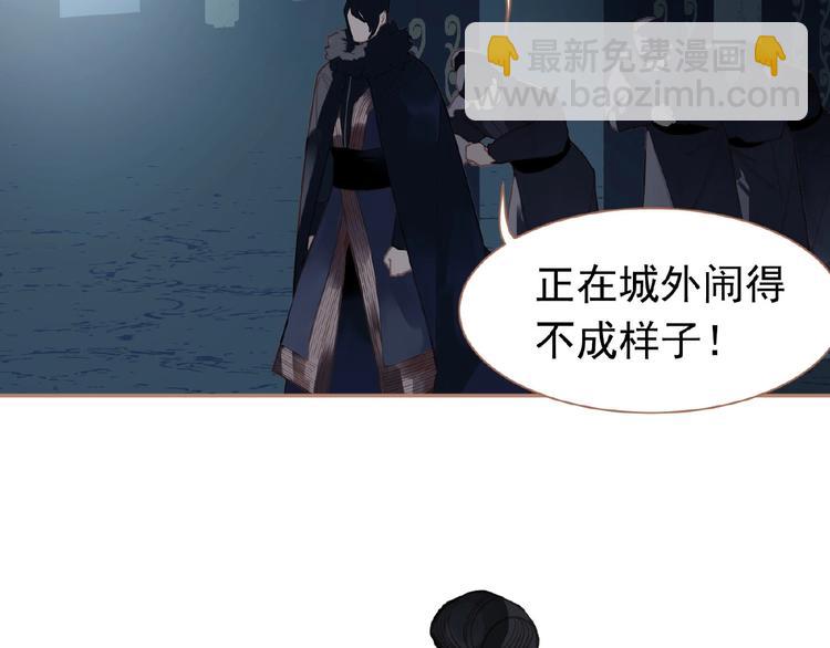 第24话 总有我在你身后(1/3)-第70话