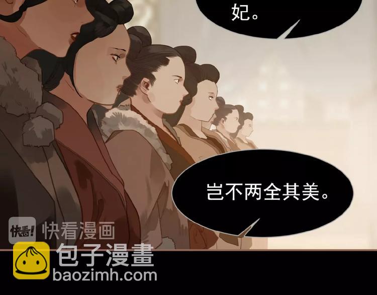 第24话 总有我在你身后(1/3)-第70话