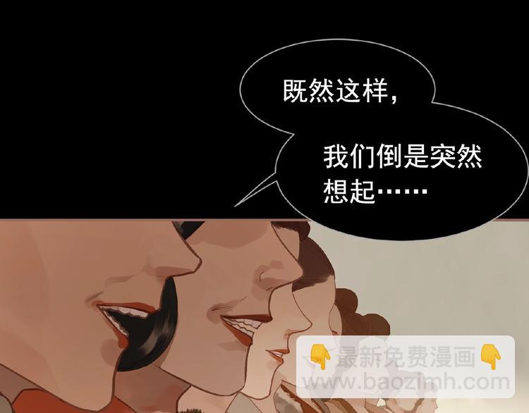 第24话 总有我在你身后(1/3)-第70话