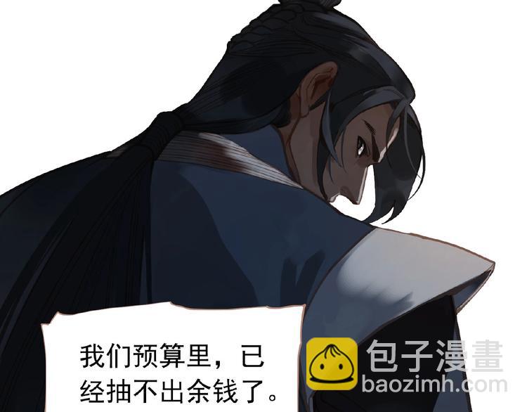 第24话 总有我在你身后(1/3)-第70话