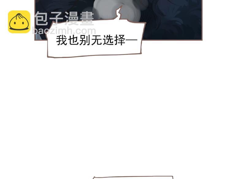 第24话 总有我在你身后(1/3)-第70话