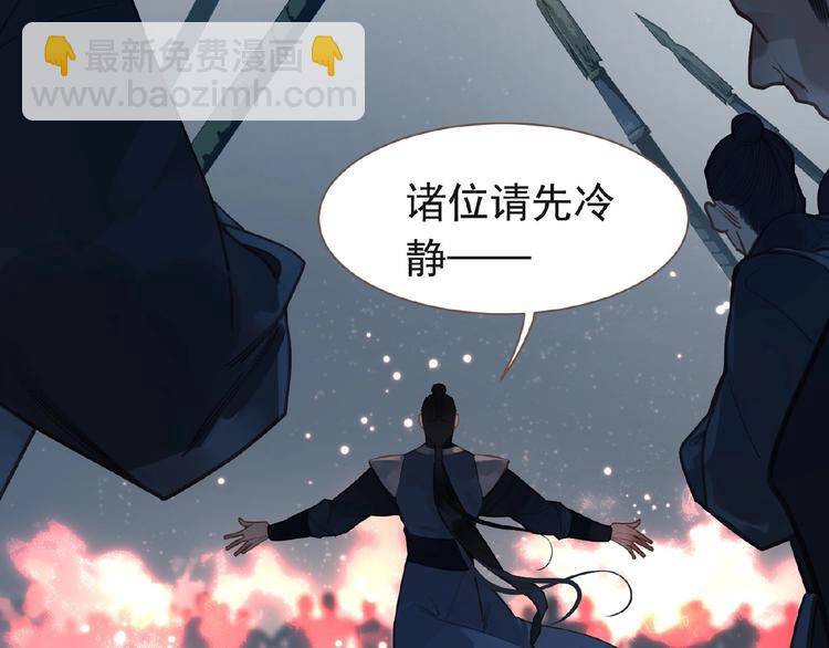 第24话 总有我在你身后(1/3)-第70话