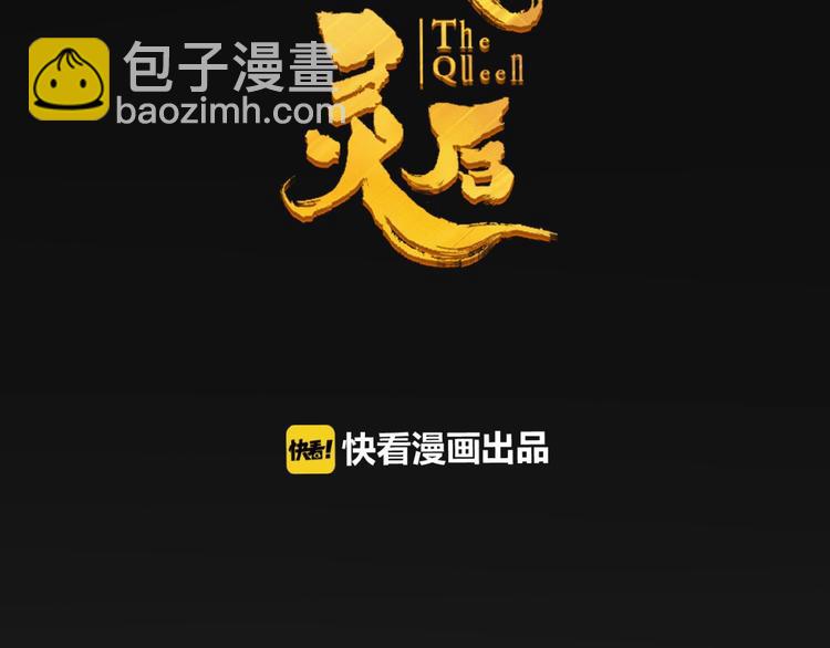 第24话 总有我在你身后(1/3)-第70话