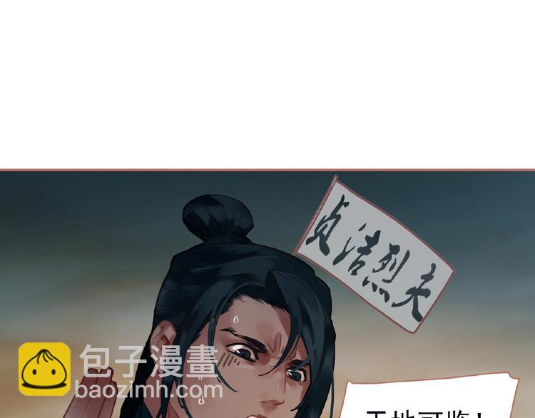 第26话 以皇后之名(1/2)-第72话