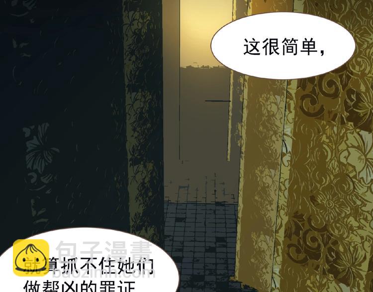 第26话 以皇后之名(1/2)-第72话