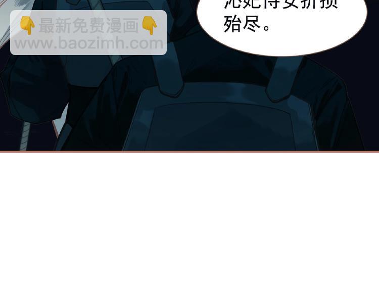 第26话 以皇后之名(1/2)-第72话