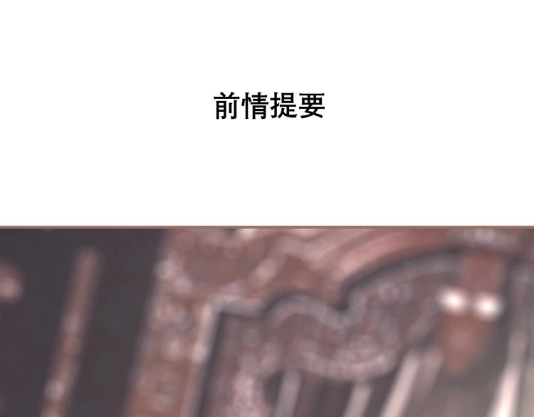 第28话 陷阱(1/2)-第74话