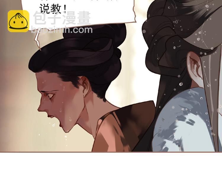 第28话 陷阱(1/2)-第74话