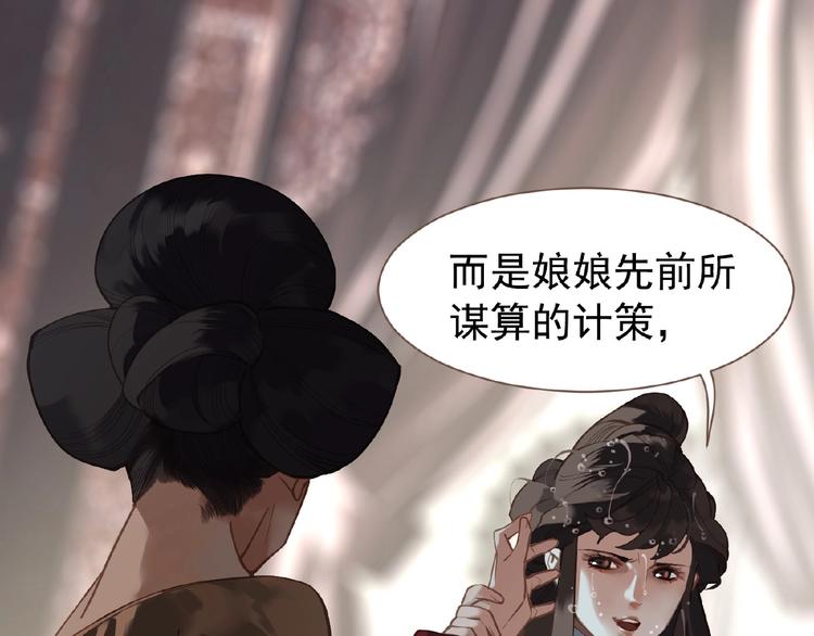 第28话 陷阱(1/2)-第74话