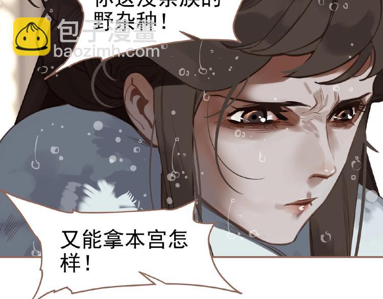 第28话 陷阱(1/2)-第74话