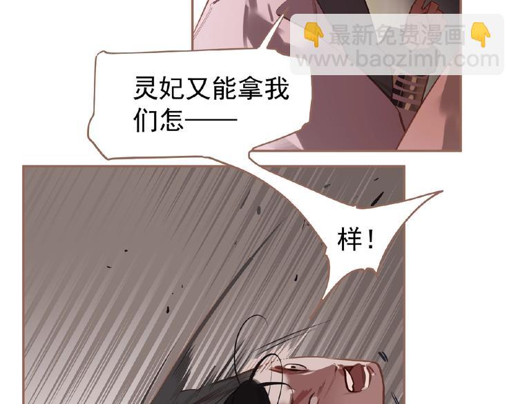 第28话 陷阱(1/2)-第74话